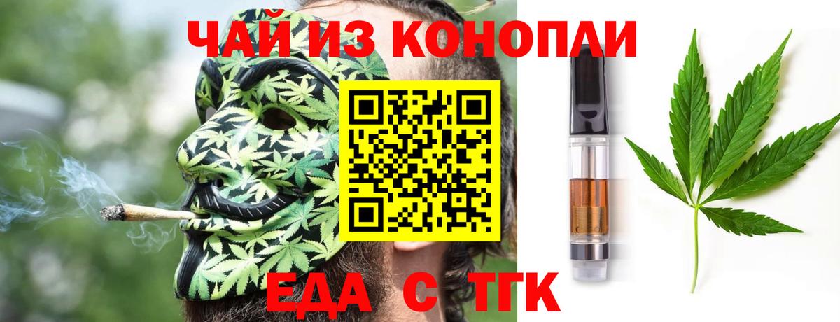 Бутират Рязань