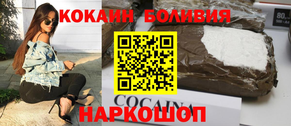 COCAIN Columbia  Вход с VPN  Рязань 