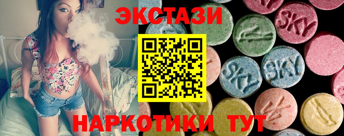 Ecstasy Дубай Рязань