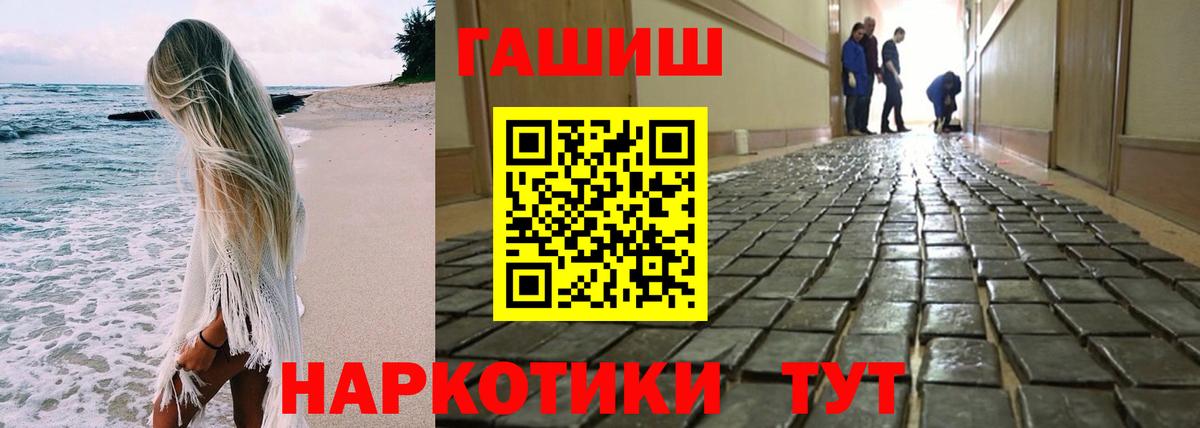 Рязань  Гашиш  ГАШИШ хэш  Вход с VPN  Гашиш hashish 