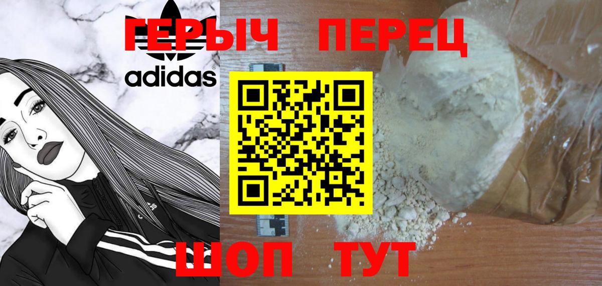 Рязань  Героин VHQ  Вход с VPN 