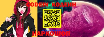 героин Ливны