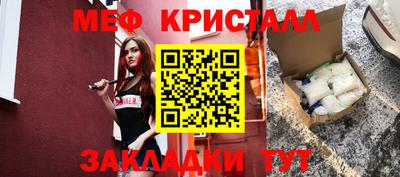 винт Ликино-Дулёво