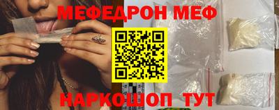 кокаин премиум Мариинск