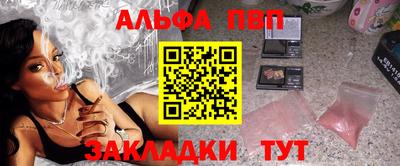 мяу мяу кристалл Малгобек