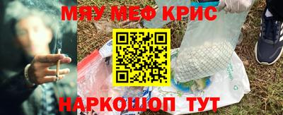 мефедрон VHQ Лесосибирск