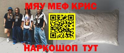 винт Ликино-Дулёво