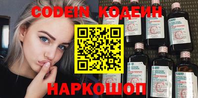 кокаин премиум Мариинск