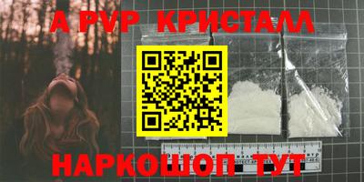 винт Ликино-Дулёво