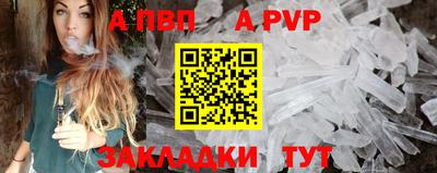 кокаин премиум Мариинск