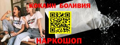 героин Ливны