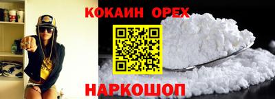 мяу мяу кристалл Малгобек