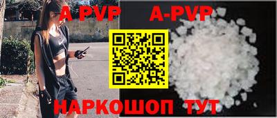 винт Ликино-Дулёво
