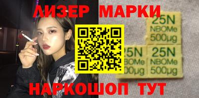 мефедрон VHQ Лесосибирск