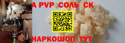 мефедрон VHQ Лесосибирск