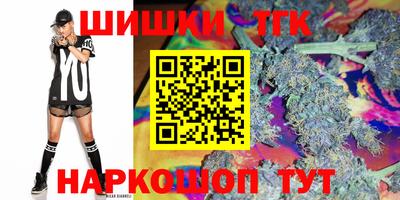 кокаин премиум Мариинск
