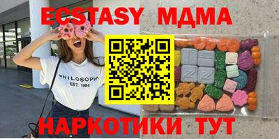 мефедрон VHQ Лесосибирск