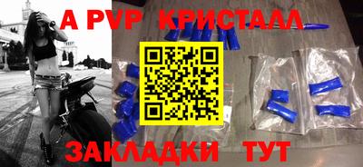 героин Ливны