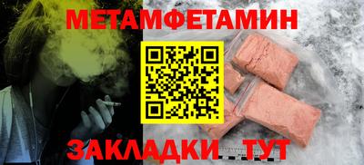 винт Ликино-Дулёво
