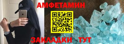 героин Ливны