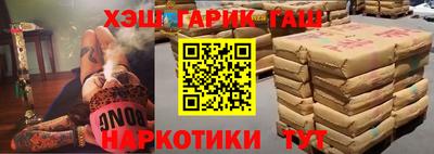 мяу мяу кристалл Малгобек