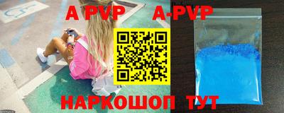 героин Ливны