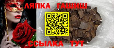 винт Ликино-Дулёво