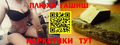 мефедрон VHQ Лесосибирск