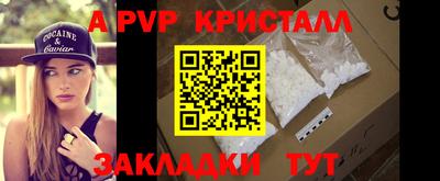 марки lsd Малоярославец