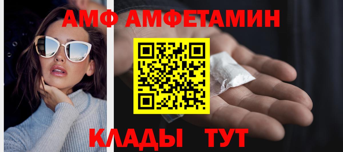МЕТАМФЕТАМИН винт  МЕТАМФЕТАМИН винт  Первитин  Рязань  Вход с VPN 