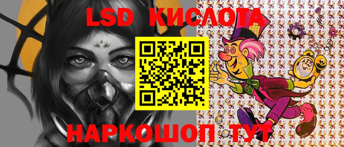 Наркотические марки 1,5мг  Вход с VPN  Рязань 
