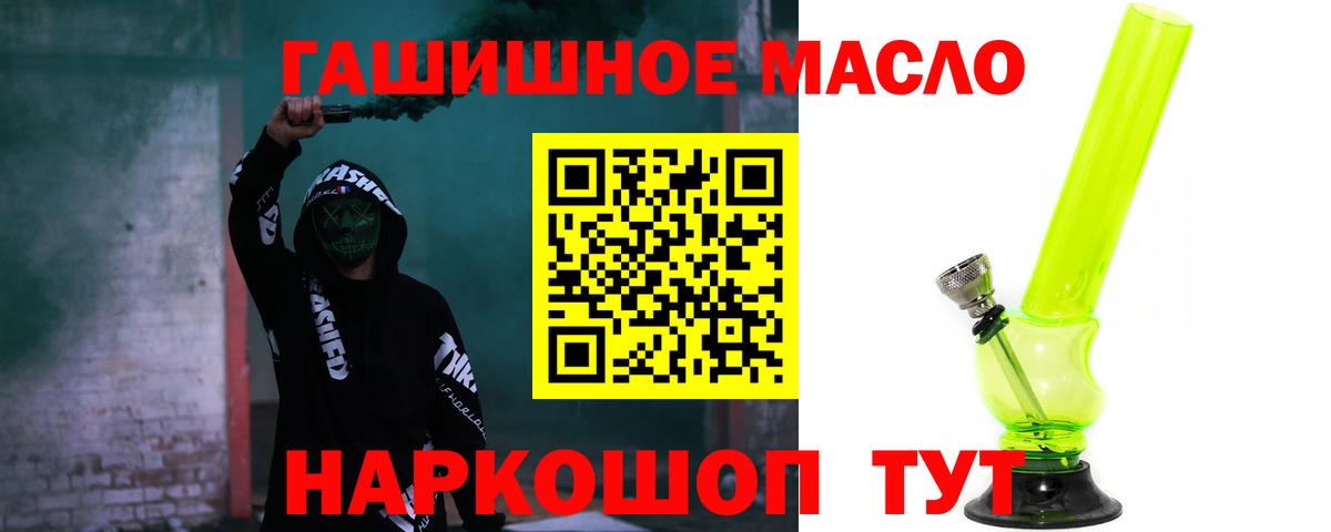ТГК жижа Рязань