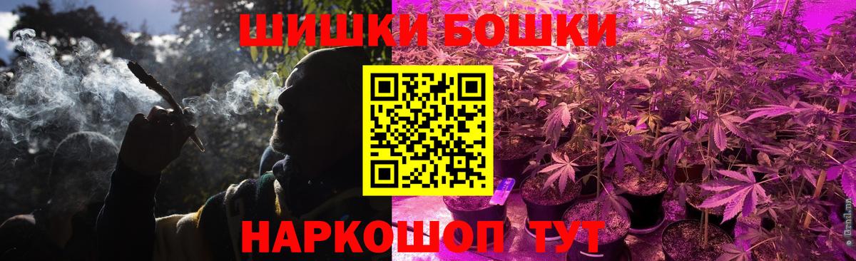 Рязань  Каннабис MAZAR  Бошки Шишки White Widow  Каннабис THC 21%  Вход с VPN 